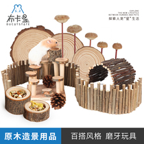Bukar star hamster landscaping supplies small fence Golden Bear molars apple branch climbing ladder platform wooden toy Park