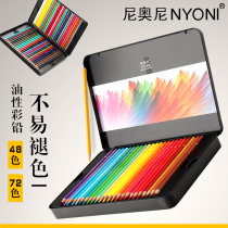 Nioni oily color pencil Professional hand-painted 72-color water-soluble color lead 48-color painting Student color lead painting Adult painting tool set Childrens color pencil iron box Beginner 24-color pencil iron box Beginner 24-color pencil iron box Beginner 24-color pencil iron box Beginner 24-color pencil iron box Beginner 24-color pencil iron box Beginner
