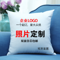 Holding Pillow Custom Logo to Tuding to do photo diy live-action car folding Pillow quilted dual-use back cushion Double face