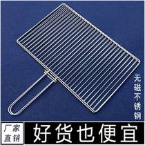 Barbecue clip grilled fish clip stainless steel bold household professional commercial size size barbecue net stainless steel non-stick