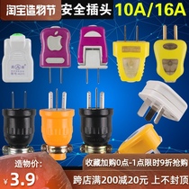 Plug high-power triangle 10a16a An Er three-pin 3-hole flat three-phase air conditioning power supply industrial socket without wire