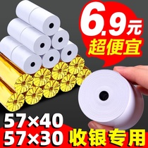 57x30x40x50 thermal cash register paper supermarket takeaway ticket paper 58mm small roll po cashier printing paper Universal