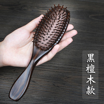 Air cushion comb hair meridian massage comb anti-static airbag curling hair comb hair hair male Lady expert sandalwood comb