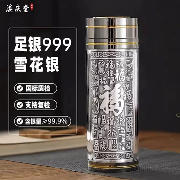 纯银杯子旗舰店-纯银杯子旗舰店促销价格、纯银杯子旗舰店品牌- 淘宝