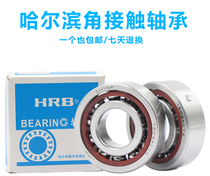 HRB Harbin machine tool matching bearing 7205 7206 7207 7208 7209 ACTA P5P4 DBB