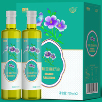 First grain linseed oil gift box 750ml * 2 pressed cooking edible oil festive food delivery gift gift package