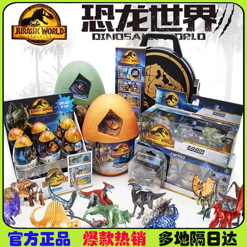 Доисторический динозавр, археологическая игрушка, юрский период, тираннозавр Рекс, подарок на день рождения