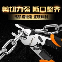Vise Industrial grade labor-saving hand pliers Electrician multi-function German tiger mouth pliers Universal wire pliers 9 inches
