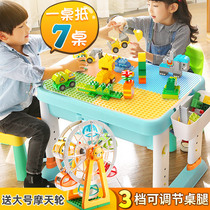 Fei Le childrens building block table assembly toy multi-purpose large particle table baby 5 girls Boys 3-6 years old