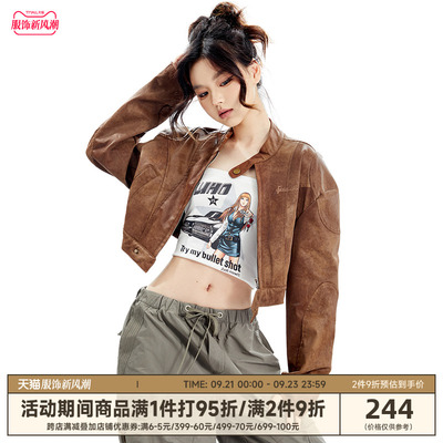 taobao agent Autumn polyurethane trend short fashionable jacket, with embroidery, 2023 collection