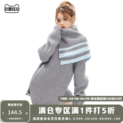 taobao agent Winter retro small design keep warm sweater, scarf, 2022