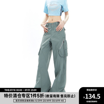 taobao agent APEA American high -street low -waisted trousers 2023 Summer thin metal zipper loose casual wide -leg pants j