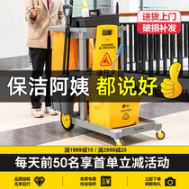 Cleaning car multifunctional plastic trolley cleaning car tool car hotel special sanitary cloth truck