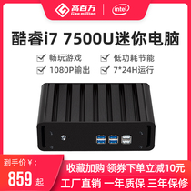 Xinchuang Cloud mini Host i7 Core 7500u Computer 5200U Home 7200u Office htpc Micro 6200u Fanless mini Stock pc Low Power i5 Small