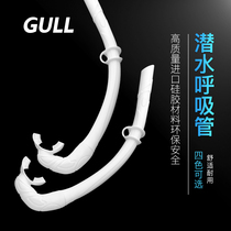GULL free diving snorkeling breathing tube liquid silicone foldable wet tube hunting diving hose delivery box