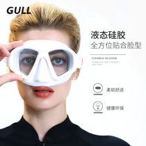 GULL free diving mirror Deep Diving Snorkeling low volume diving mirror anti-fog can be replaced with myopia diving mask