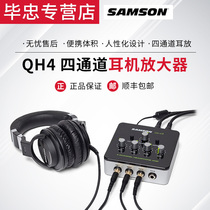SAMSON QH4 Four-channel Headphone Amplifier distributor samp Upgrade