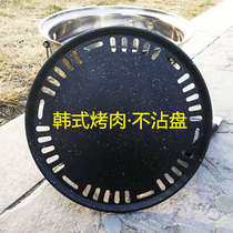 Korean barbecue tray charcoal fire grill tray carbon oven baking tray barbecue tray rice stone baking tray round commercial non-stick