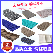 Plastic mesh belt conveyor machine high temperature resistant conveying chain plate food packaging cleaning logistics turning POM module
