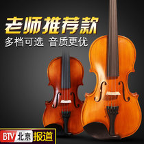 Live selection of piano tiger stripe violin beginner adult children handmade solid wood piano professional performance East China