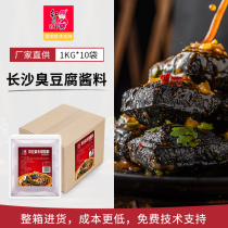 Red member outside Changsha stinky tofu sauce 10kg commercial seasoning soup ingredients special secret sauce recipe