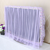 Startup does not take lace LCD TV dust cover 42 inches 55 inches Hisense Xiaomi Skyworth Changhong TV set
