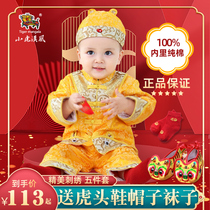 Tang suit boys one-year-old baby clothes grab week dress New year dress baby Chinese style childrens suit girl spring and autumn