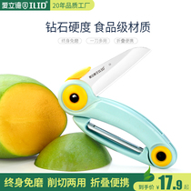  Alide ceramic fruit knife Household fruit peeler Folding portable knife multifunctional dormitory student