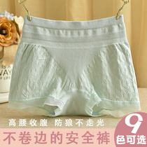 2 Modale Panties Womens Flat Corner High Waist Pure Cotton Crotch Breathable Without Marks Seamless Seamless Safety Pants To Collect the Hip Butt