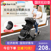 Baby stroller light and easy folding baby children can sit and lie three-in-one trolley travel pocket umbrella car