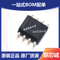 Original spot patch TPS5430DDAR SOP-8 3A 500kHz chip buck regulator