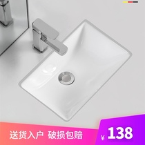 Under-counter basin Mini small size small embedded ceramic small apartment Square melon-shaped oval wash basin
