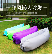 Lazy outdoor inflatable sofa bag Portable air mattress Lunch break bed Camping Camping air cushion sheets people beach