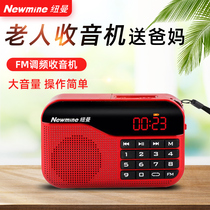 Newman radio for the elderly special elderly mini radio plug-in card New fm portable player walkman mp3 semiconductor rechargeable small mini theater plug-in card FM semiconductor