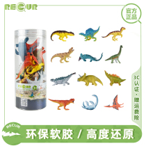 RECUR dinosaur toy set simulation small zoo overlord wing plastic soft crocodile shark Ocean boy model