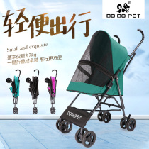 DODOPET Pet Stroller Minidog Teddy Kitty for Pet Car Light Foldable-One-One-One-One-One-One-One-One