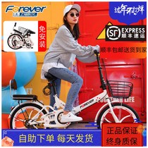 Shanghai permanent bicycle folding ultra-light portable ladies working juvenile bicycle 20 inch student bicycle