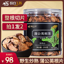 Dandelion root tea wild slices 250g dry goods Fry-Fried special edible grade can soak rose chicory
