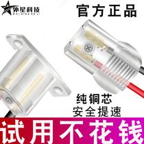 Electric Vehicle Quadricycle Plug Tricycle Charging Jack Socket Charger Public Mother Water Battery Charging Port