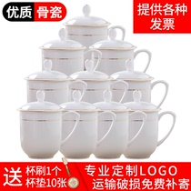Jingdezhen ceramic teacup set Office with lid water cup Bone China conference cup 10 household gift customization