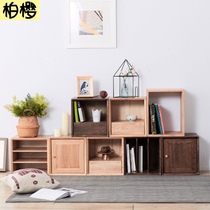 Full solid wood lattice with door square free combination storage partition bookshelf cabinet desktop gap cosmetics storage box
