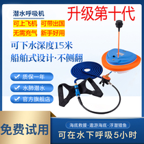 Diving respirator machine Deep diving fishing Long-term operation Breathing underwater oxygen cylinder Portable diving full set of equipment