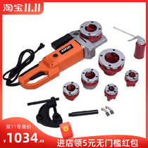 Galvanized pipe high-power threaded electric wire sleeve light body 2 inch handheld die high temperature resistance