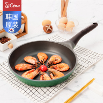 lacena Korea imported avocado green ceramic non-stick frying pan frying pan frying pan gas stove for gas stove