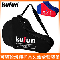 Roller-skating roller skating roller skating roller skate bag shoulder special storage backpack for adult carrying shoes bag