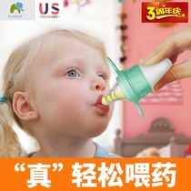 Ruibao multi-feeding artifact Baby anti-choking small bottle feeder Baby feeding water drinking water drinking medicine Infant dropper