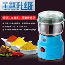 Electric grinder soybeans household shredding pepper small corn cinnamon peanut dry mill crusher Medicinal flowers