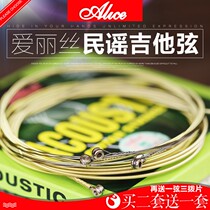 A408L folk song guitar string strings 1 string 2 strings 6 roots full wood guitar strings buy two sets of delivery set