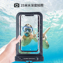 newao Mobile phone waterproof bag diving cover Touch screen universal swimming drifting snorkeling underwater photo waterproof protective cover