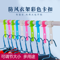  Outdoor hanger hook buckle windproof clothes drying rod clothes drying partition outdoor plastic clothes hanging hook buckle balcony household